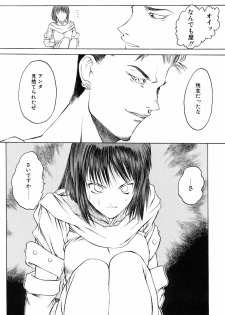 [Togashi] Yorozu Tatarareya - page 24