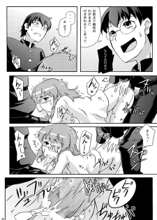 [Z-FRONT (Kagato)] Chou Do Kyuu Minorin (Toradora!) [Digital] - page 6
