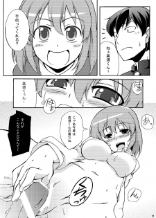 [Z-FRONT (Kagato)] Chou Do Kyuu Minorin (Toradora!) [Digital] - page 9