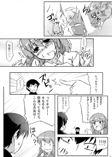 [Z-FRONT (Kagato)] Chou Do Kyuu Minorin (Toradora!) [Digital] - page 17
