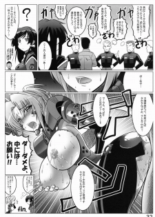 (C82) [LEYMEI] 0-Shiki LOVE (Muv-Luv Alternative: Total Eclipse) - page 31