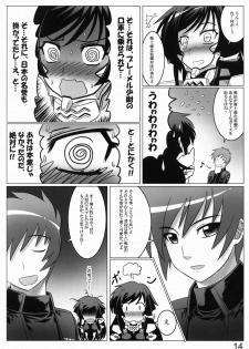 (C82) [LEYMEI] 0-Shiki LOVE (Muv-Luv Alternative: Total Eclipse) - page 13