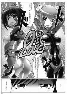 (C82) [LEYMEI] 0-Shiki LOVE (Muv-Luv Alternative: Total Eclipse) - page 4