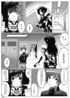 (C82) [LEYMEI] 0-Shiki LOVE (Muv-Luv Alternative: Total Eclipse) - page 12