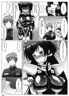 (C82) [LEYMEI] 0-Shiki LOVE (Muv-Luv Alternative: Total Eclipse) - page 14