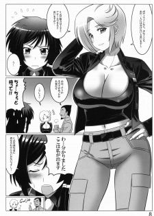 (C82) [LEYMEI] 0-Shiki LOVE (Muv-Luv Alternative: Total Eclipse) - page 7