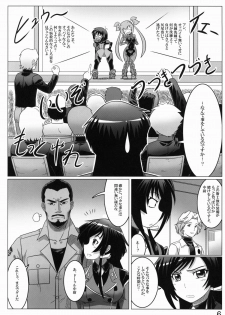 (C82) [LEYMEI] 0-Shiki LOVE (Muv-Luv Alternative: Total Eclipse) - page 5