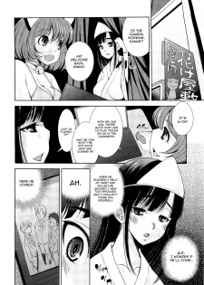 [Maihara Matsuge] The Haunted House's Smorgasbord (COMIC Angel 2011-10) [English] [Sling] - page 4