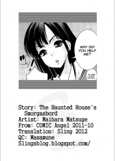 [Maihara Matsuge] The Haunted House's Smorgasbord (COMIC Angel 2011-10) [English] [Sling] - page 21