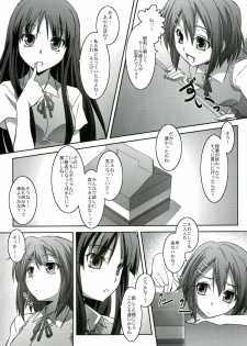 (C76) [Mahirutei (Izumi Mahiru)] Mio Love (K-ON!) - page 6