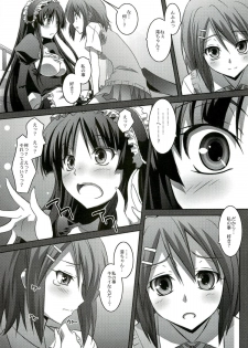 (C76) [Mahirutei (Izumi Mahiru)] Mio Love (K-ON!) - page 14