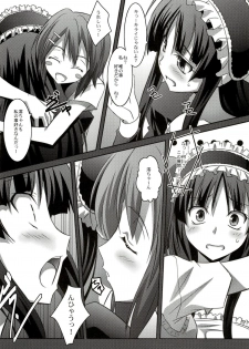 (C76) [Mahirutei (Izumi Mahiru)] Mio Love (K-ON!) - page 15