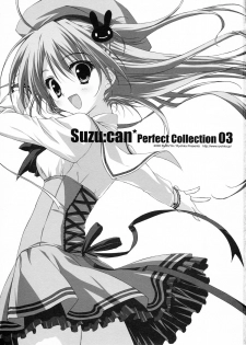 (SC41) [Suzuya (Ryohka)] Suzu:can* Perfect Collection 03 - page 3