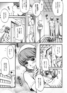 [Kuniaki Kitakata] Boku no Mama (My Mom) Chapters 1-4 - page 43