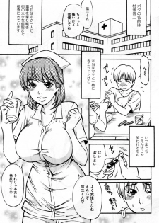 [Kuniaki Kitakata] Boku no Mama (My Mom) Chapters 1-4 - page 41