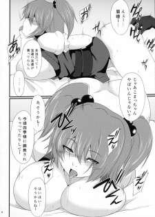 (Reitaisai 8) [Puniponya (kupala)] Paraphilia:Anorectal (Touhou Project) - page 9