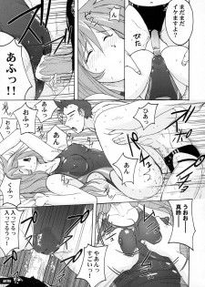 (C77) [Nyanko Batake (Murasaki Nyaa)] Pitapita Kyouei Mizugi 1-3 Soushuuhen (Original) - page 24
