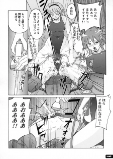 (C77) [Nyanko Batake (Murasaki Nyaa)] Pitapita Kyouei Mizugi 1-3 Soushuuhen (Original) - page 45
