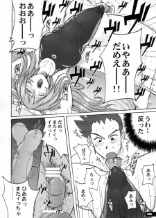 (C77) [Nyanko Batake (Murasaki Nyaa)] Pitapita Kyouei Mizugi 1-3 Soushuuhen (Original) - page 17