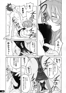 (C77) [Nyanko Batake (Murasaki Nyaa)] Pitapita Kyouei Mizugi 1-3 Soushuuhen (Original) - page 20