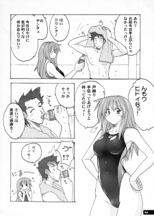 (C77) [Nyanko Batake (Murasaki Nyaa)] Pitapita Kyouei Mizugi 1-3 Soushuuhen (Original) - page 3