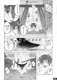 (C77) [Nyanko Batake (Murasaki Nyaa)] Pitapita Kyouei Mizugi 1-3 Soushuuhen (Original) - page 31