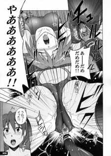 (C77) [Nyanko Batake (Murasaki Nyaa)] Pitapita Kyouei Mizugi 1-3 Soushuuhen (Original) - page 38