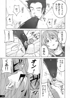 (C77) [Nyanko Batake (Murasaki Nyaa)] Pitapita Kyouei Mizugi 1-3 Soushuuhen (Original) - page 16