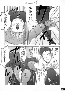 (C77) [Nyanko Batake (Murasaki Nyaa)] Pitapita Kyouei Mizugi 1-3 Soushuuhen (Original) - page 13