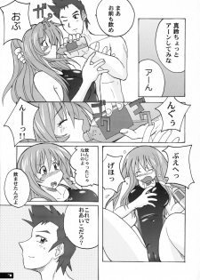 (C77) [Nyanko Batake (Murasaki Nyaa)] Pitapita Kyouei Mizugi 1-3 Soushuuhen (Original) - page 6