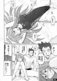 (C77) [Nyanko Batake (Murasaki Nyaa)] Pitapita Kyouei Mizugi 1-3 Soushuuhen (Original) - page 19