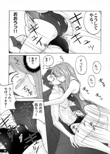 (C77) [Nyanko Batake (Murasaki Nyaa)] Pitapita Kyouei Mizugi 1-3 Soushuuhen (Original) - page 8