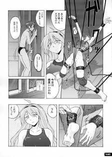 (C77) [Nyanko Batake (Murasaki Nyaa)] Pitapita Kyouei Mizugi 1-3 Soushuuhen (Original) - page 39