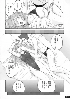 (C77) [Nyanko Batake (Murasaki Nyaa)] Pitapita Kyouei Mizugi 1-3 Soushuuhen (Original) - page 27