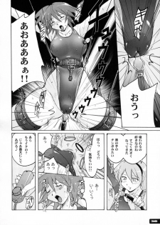 (C77) [Nyanko Batake (Murasaki Nyaa)] Pitapita Kyouei Mizugi 1-3 Soushuuhen (Original) - page 37