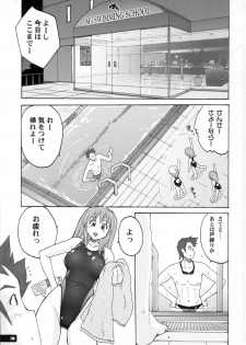 (C77) [Nyanko Batake (Murasaki Nyaa)] Pitapita Kyouei Mizugi 1-3 Soushuuhen (Original) - page 2