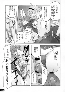 (C77) [Nyanko Batake (Murasaki Nyaa)] Pitapita Kyouei Mizugi 1-3 Soushuuhen (Original) - page 42