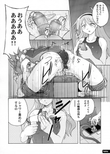 (C77) [Nyanko Batake (Murasaki Nyaa)] Pitapita Kyouei Mizugi 1-3 Soushuuhen (Original) - page 43