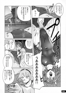 (C77) [Nyanko Batake (Murasaki Nyaa)] Pitapita Kyouei Mizugi 1-3 Soushuuhen (Original) - page 41