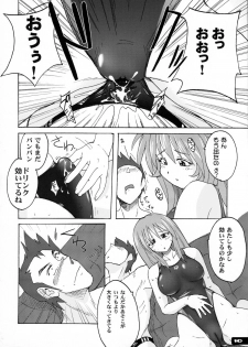 (C77) [Nyanko Batake (Murasaki Nyaa)] Pitapita Kyouei Mizugi 1-3 Soushuuhen (Original) - page 9