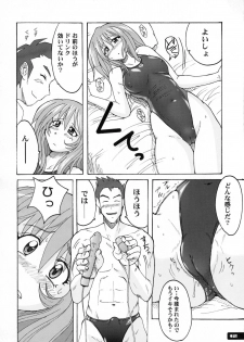 (C77) [Nyanko Batake (Murasaki Nyaa)] Pitapita Kyouei Mizugi 1-3 Soushuuhen (Original) - page 11