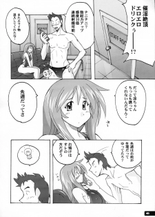 (C77) [Nyanko Batake (Murasaki Nyaa)] Pitapita Kyouei Mizugi 1-3 Soushuuhen (Original) - page 5