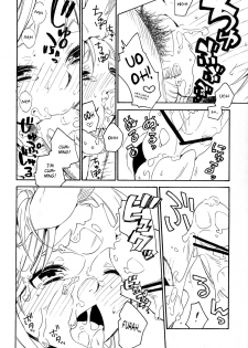 (Shota Scratch 18) [Usamimi Zukin (Kosuzu)] ill milk (The Legend Of Zelda) [English] =SW= - page 8