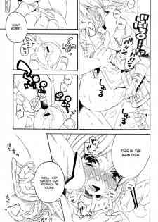 (Shota Scratch 18) [Usamimi Zukin (Kosuzu)] ill milk (The Legend Of Zelda) [English] =SW= - page 11