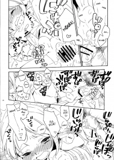 (Shota Scratch 18) [Usamimi Zukin (Kosuzu)] ill milk (The Legend Of Zelda) [English] =SW= - page 14