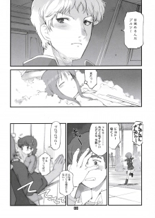 [BLACK LIST (Hiura R, OKINA)] Puru to Axis to (Mobile Suit Gundam ZZ) - page 9