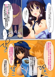 (COMITIA102) [WASABI (Tatami)] Sexual Police! Saihan - page 10
