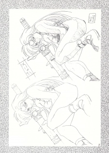 [Tarako Koubou (Various)] RED SOX - page 6