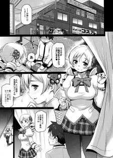 (C82) [Finecraft69 (Isako Rokuroh)] Miru Mami (Puella Magi Madoka Magica) - page 2