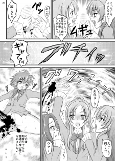 [Himitsu Doyoubi (Matsutaka Zon)] Futanari Waon-chan (Suite Precure) [Digital] - page 21